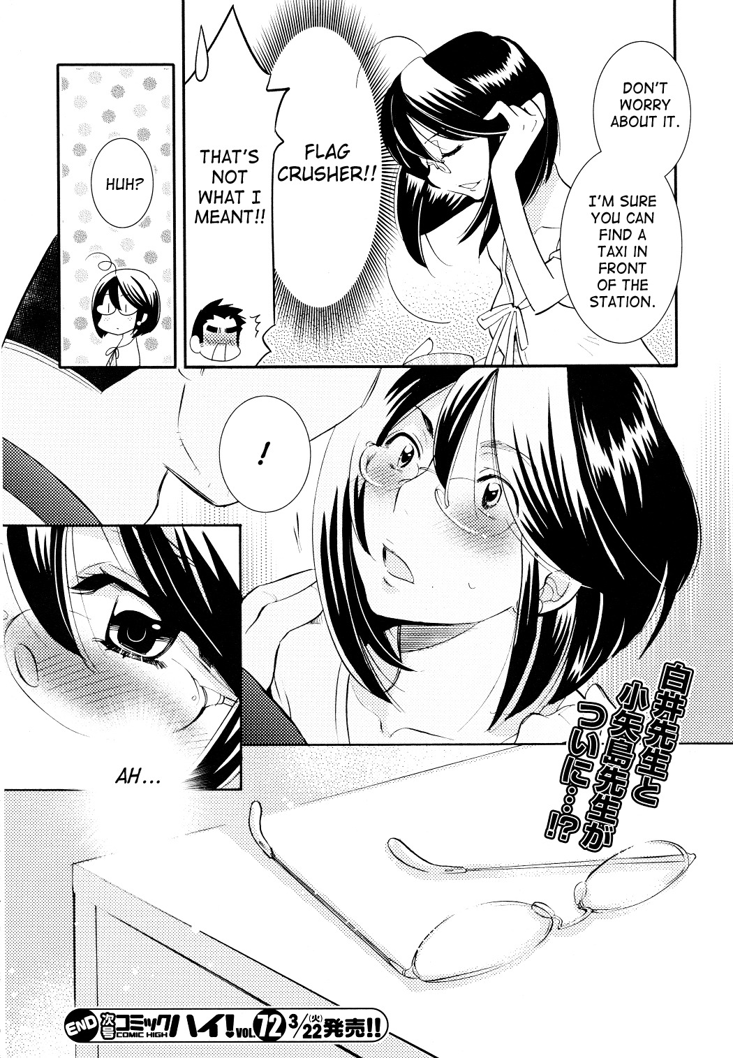 Kodomo no Jikan Chapter 69 page 23 - Chapter 69