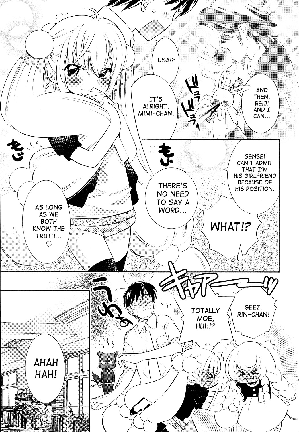 Kodomo no Jikan Chapter 69 page 4 - Chapter 69