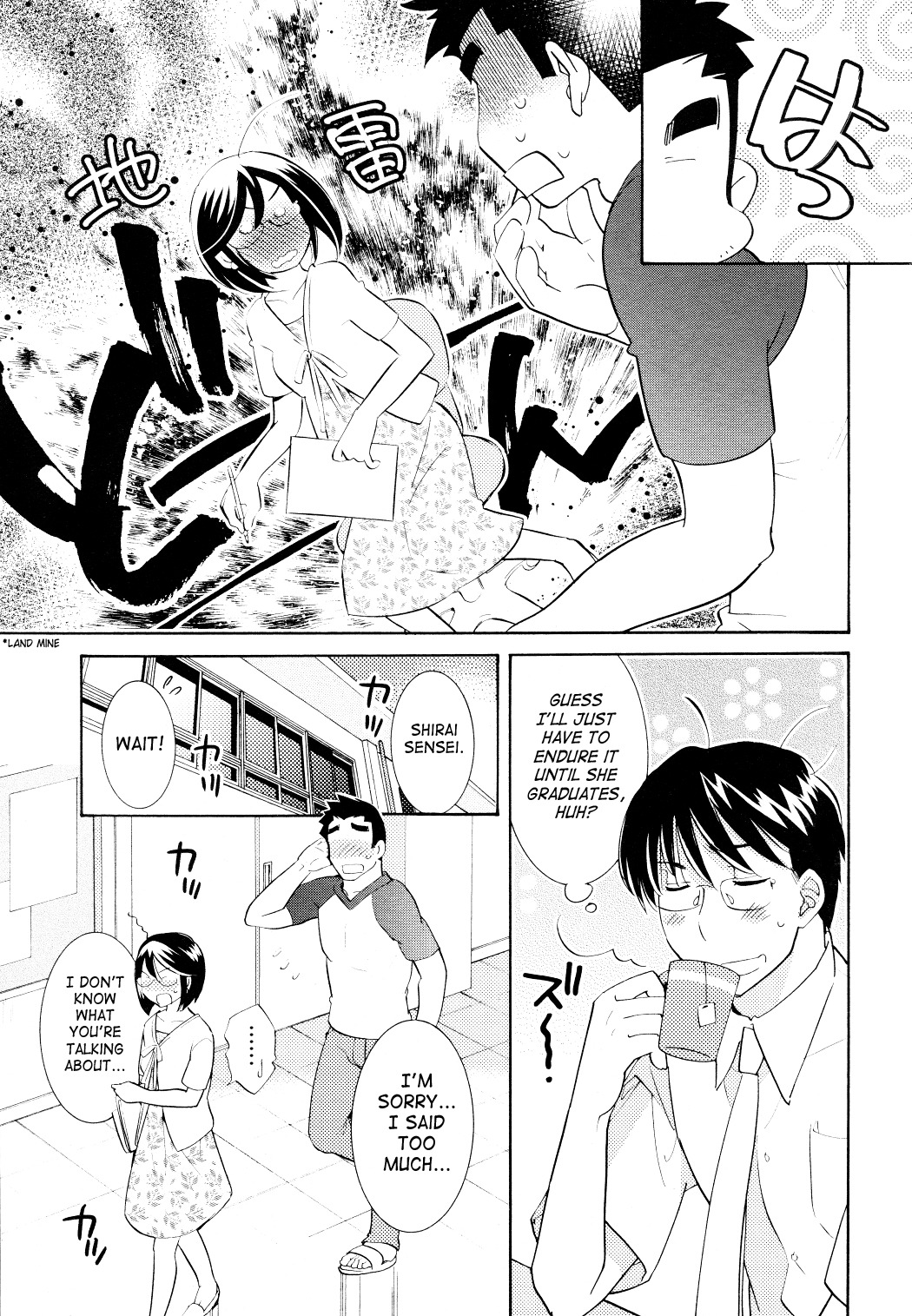 Kodomo no Jikan Chapter 69 page 6 - Chapter 69