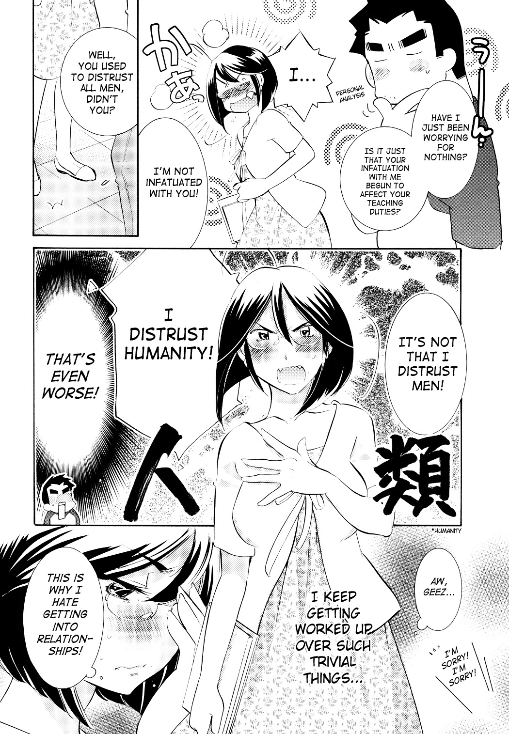 Kodomo no Jikan Chapter 69 page 7 - Chapter 69