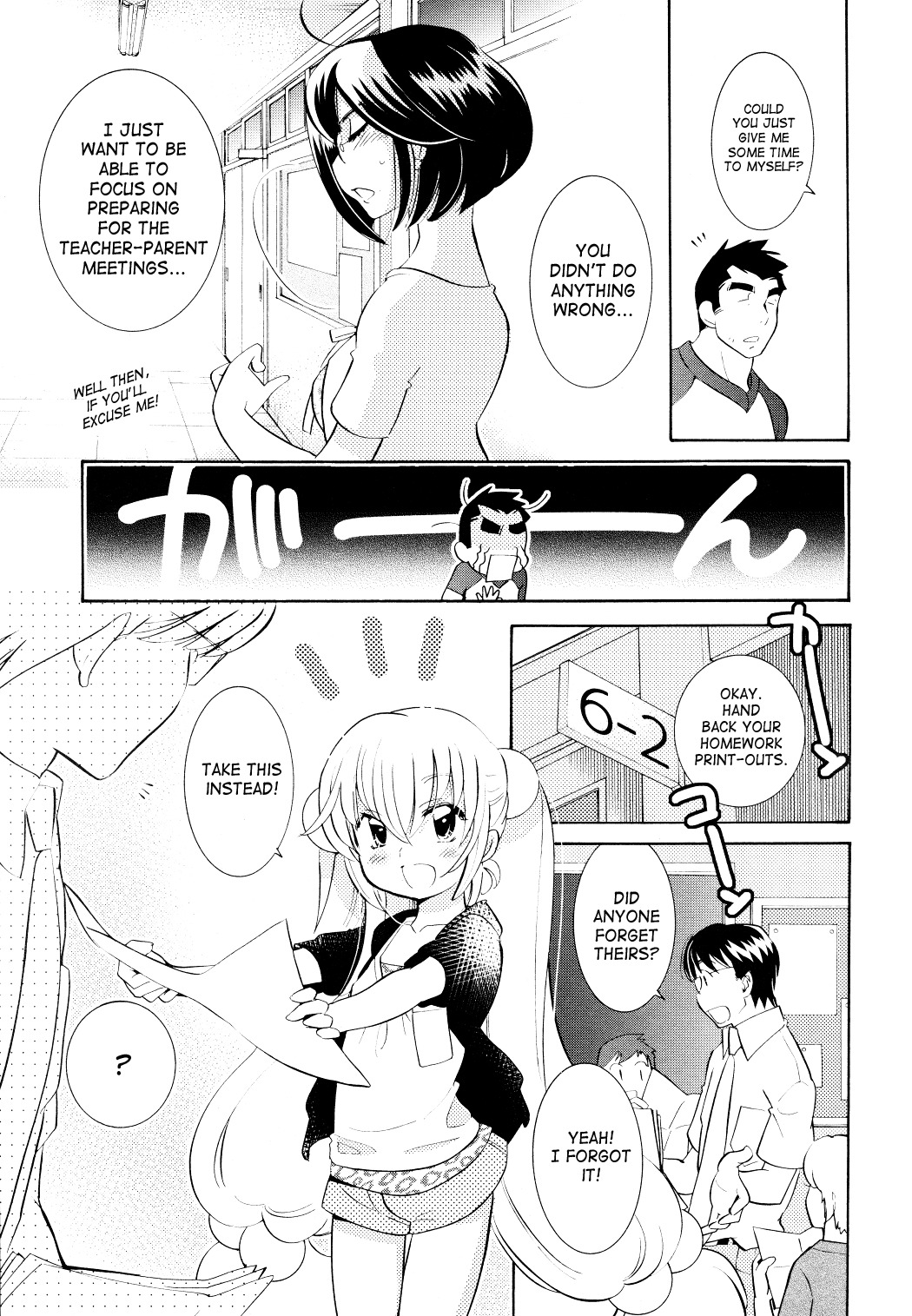Kodomo no Jikan Chapter 69 page 8 - Chapter 69
