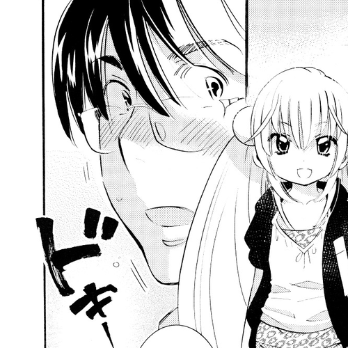 Kodomo no Jikan Chapter 69 cover