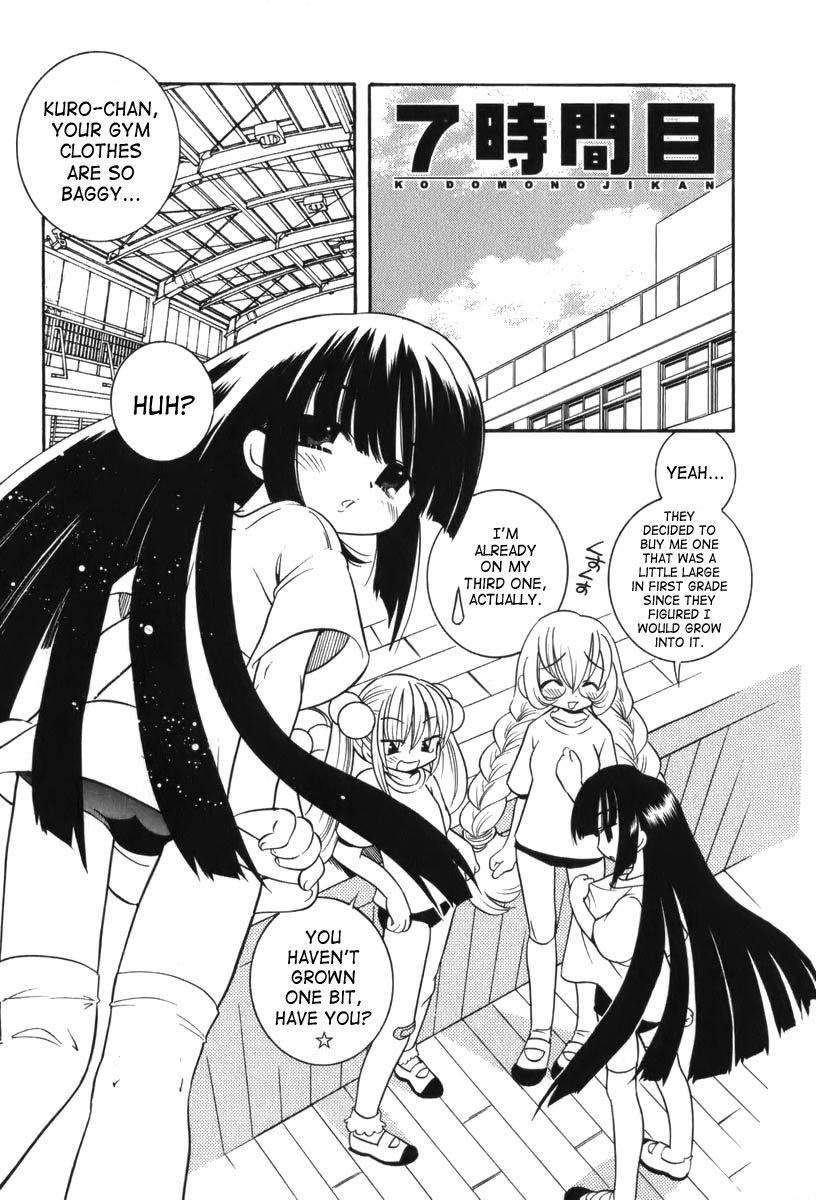 Kodomo no Jikan Chapter 7 page 1 - Chapter 7