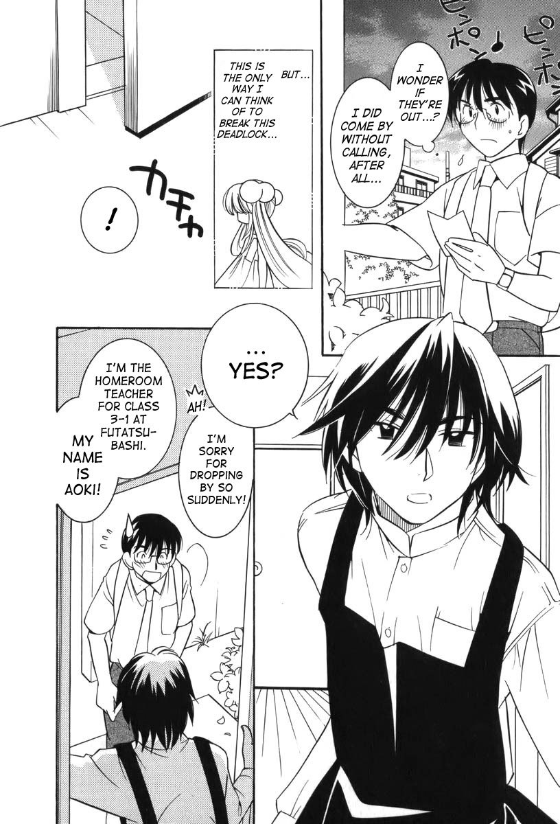 Kodomo no Jikan Chapter 7 page 10 - Chapter 7