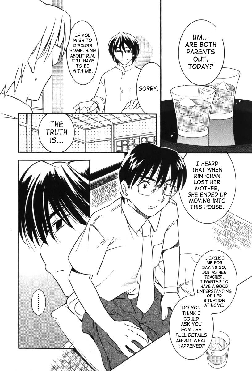 Kodomo no Jikan Chapter 7 page 12 - Chapter 7