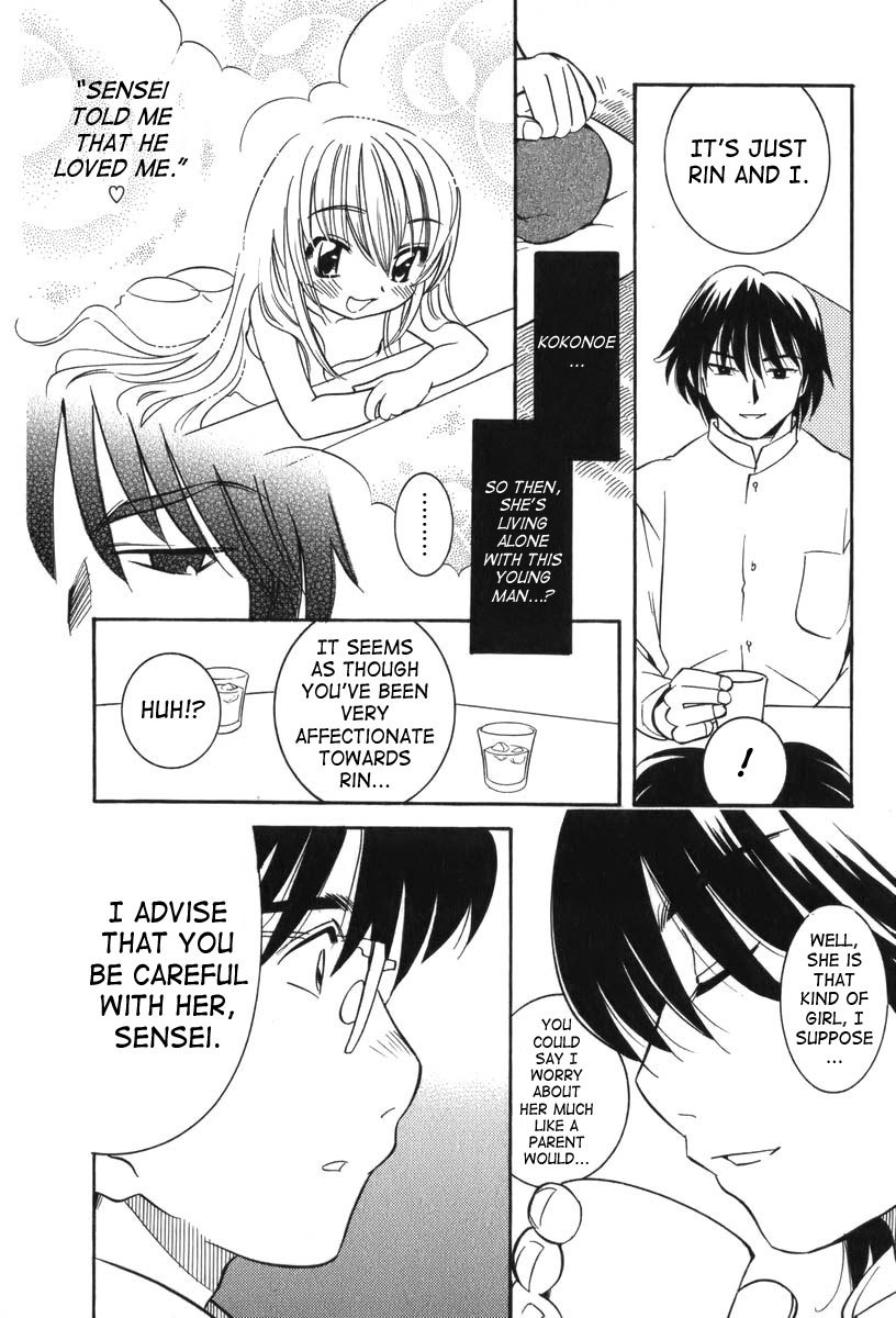 Kodomo no Jikan Chapter 7 page 14 - Chapter 7