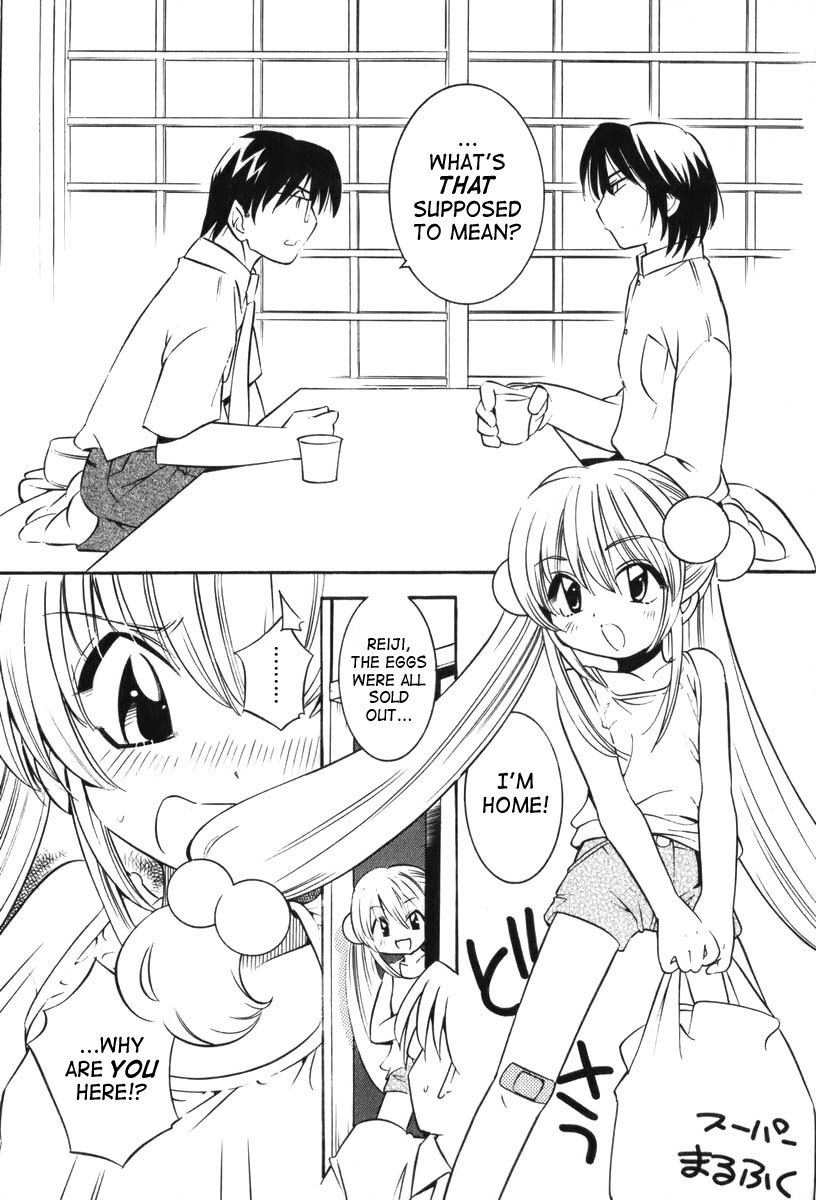 Kodomo no Jikan Chapter 7 page 15 - Chapter 7