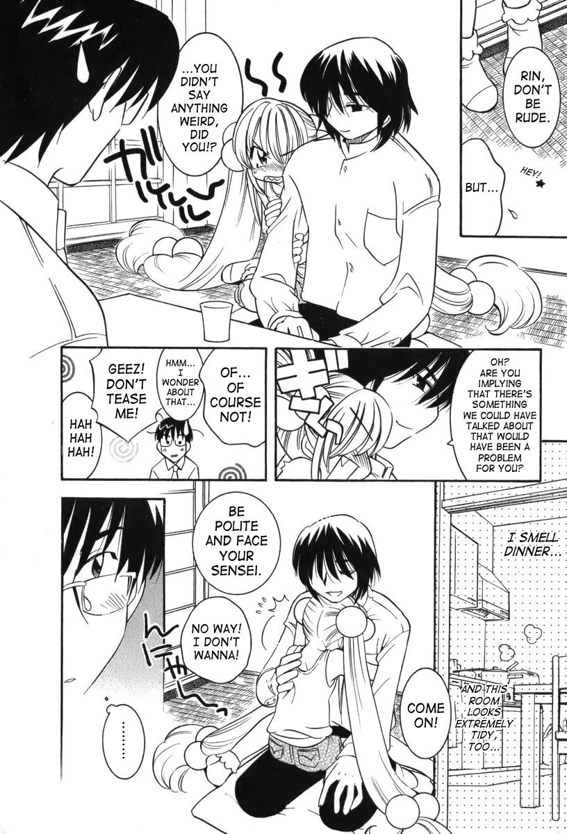 Kodomo no Jikan Chapter 7 page 16 - Chapter 7