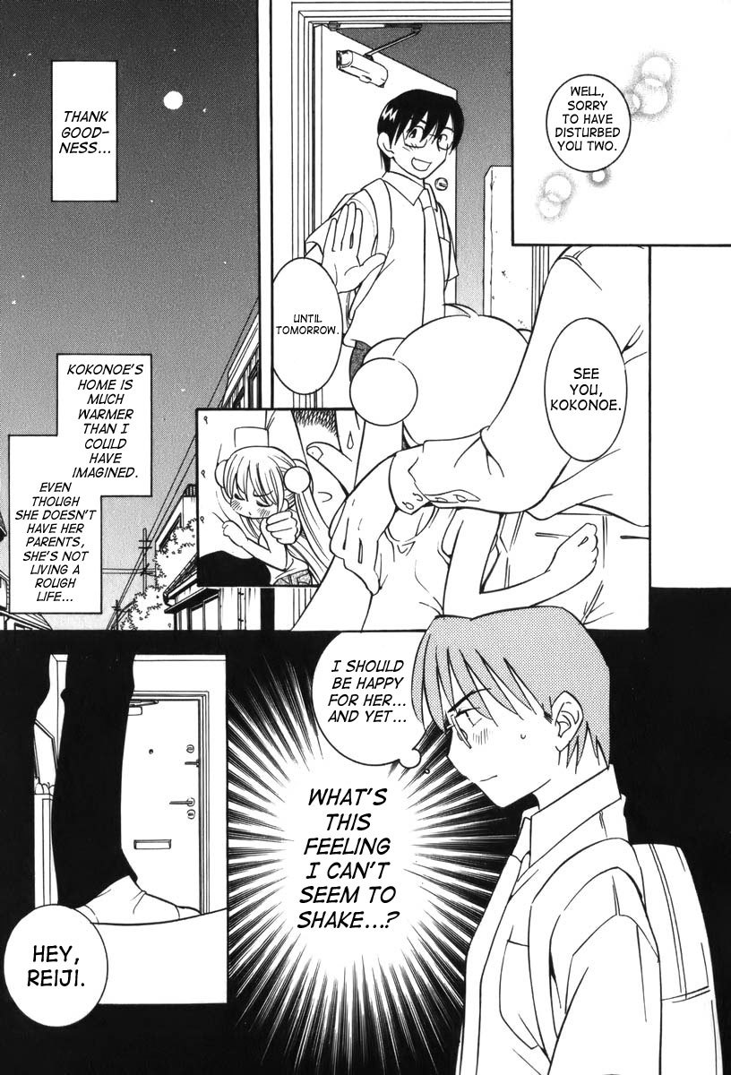 Kodomo no Jikan Chapter 7 page 17 - Chapter 7
