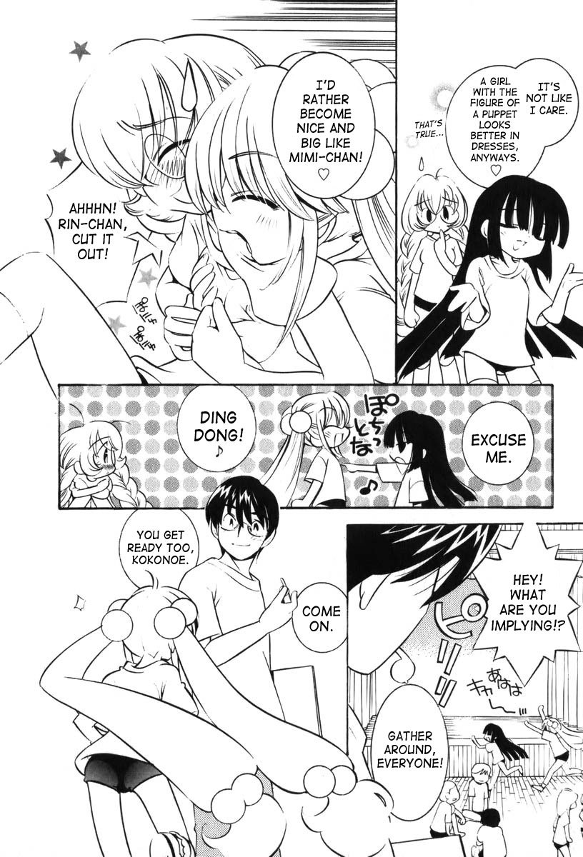Kodomo no Jikan Chapter 7 page 2 - Chapter 7