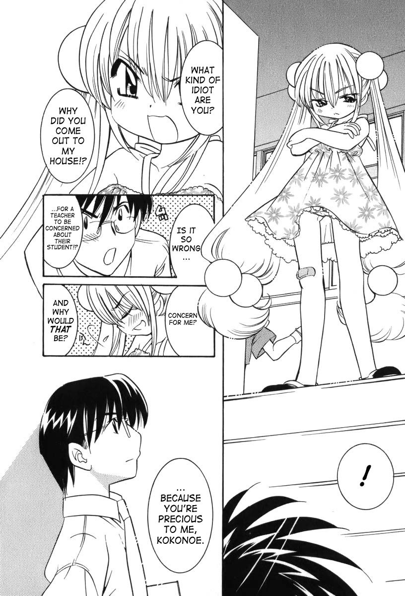 Kodomo no Jikan Chapter 7 page 20 - Chapter 7
