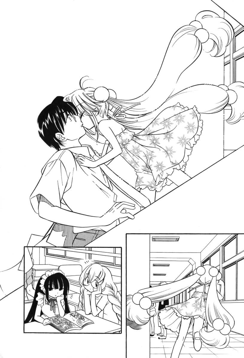 Kodomo no Jikan Chapter 7 page 22 - Chapter 7