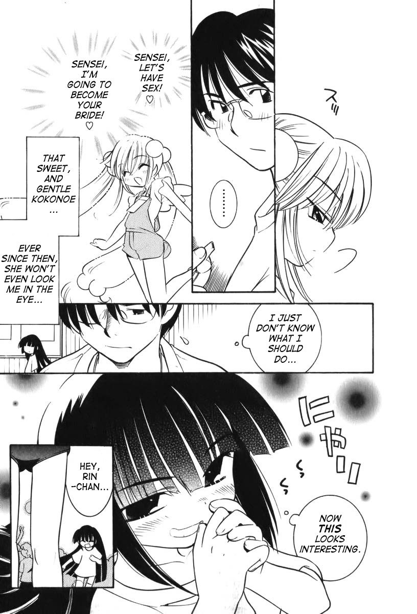Kodomo no Jikan Chapter 7 page 3 - Chapter 7