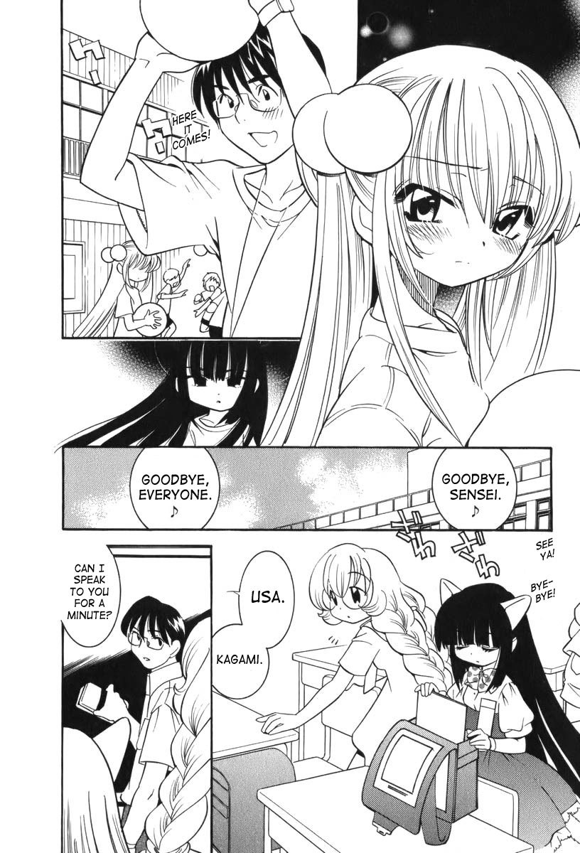 Kodomo no Jikan Chapter 7 page 4 - Chapter 7
