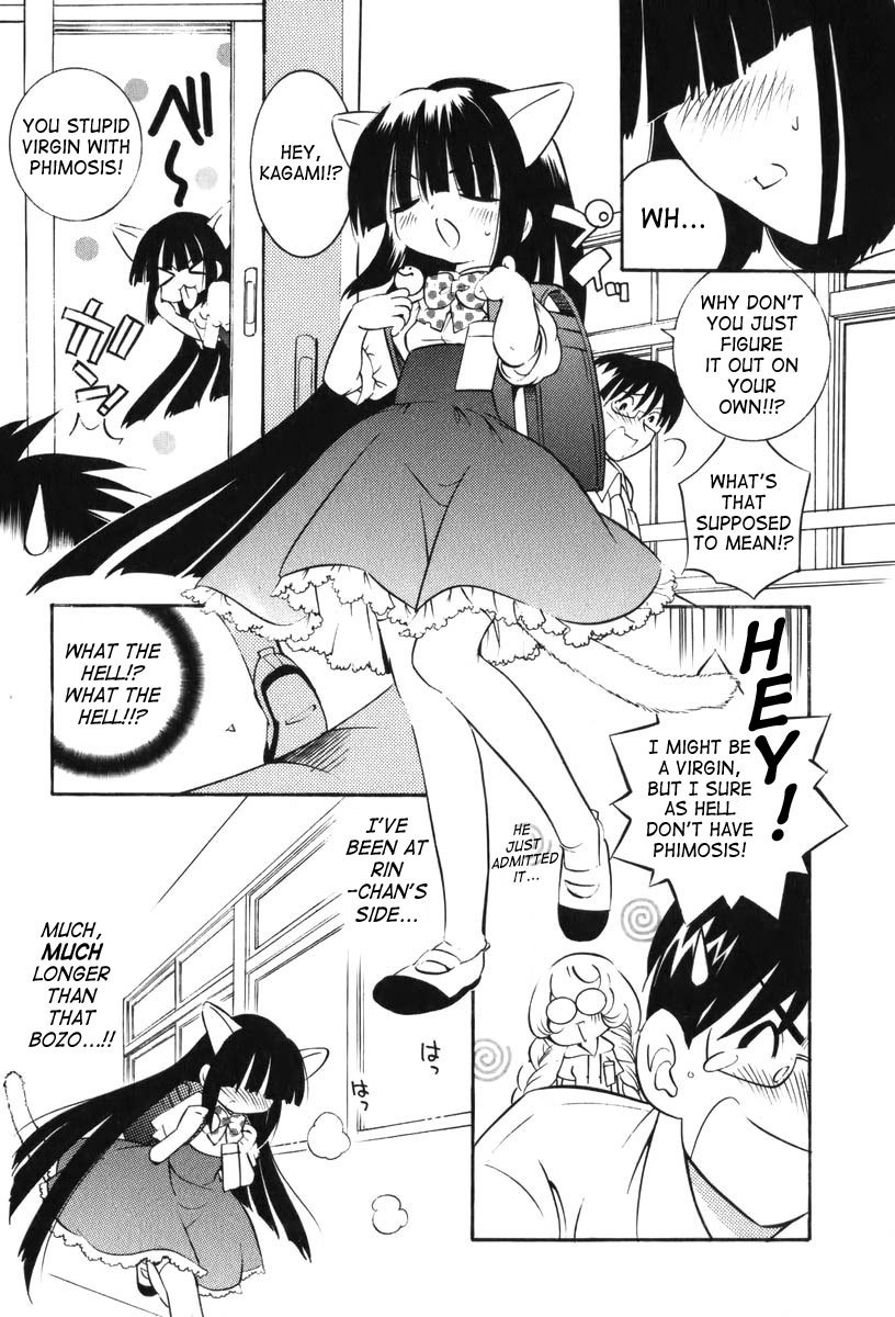 Kodomo no Jikan Chapter 7 page 7 - Chapter 7