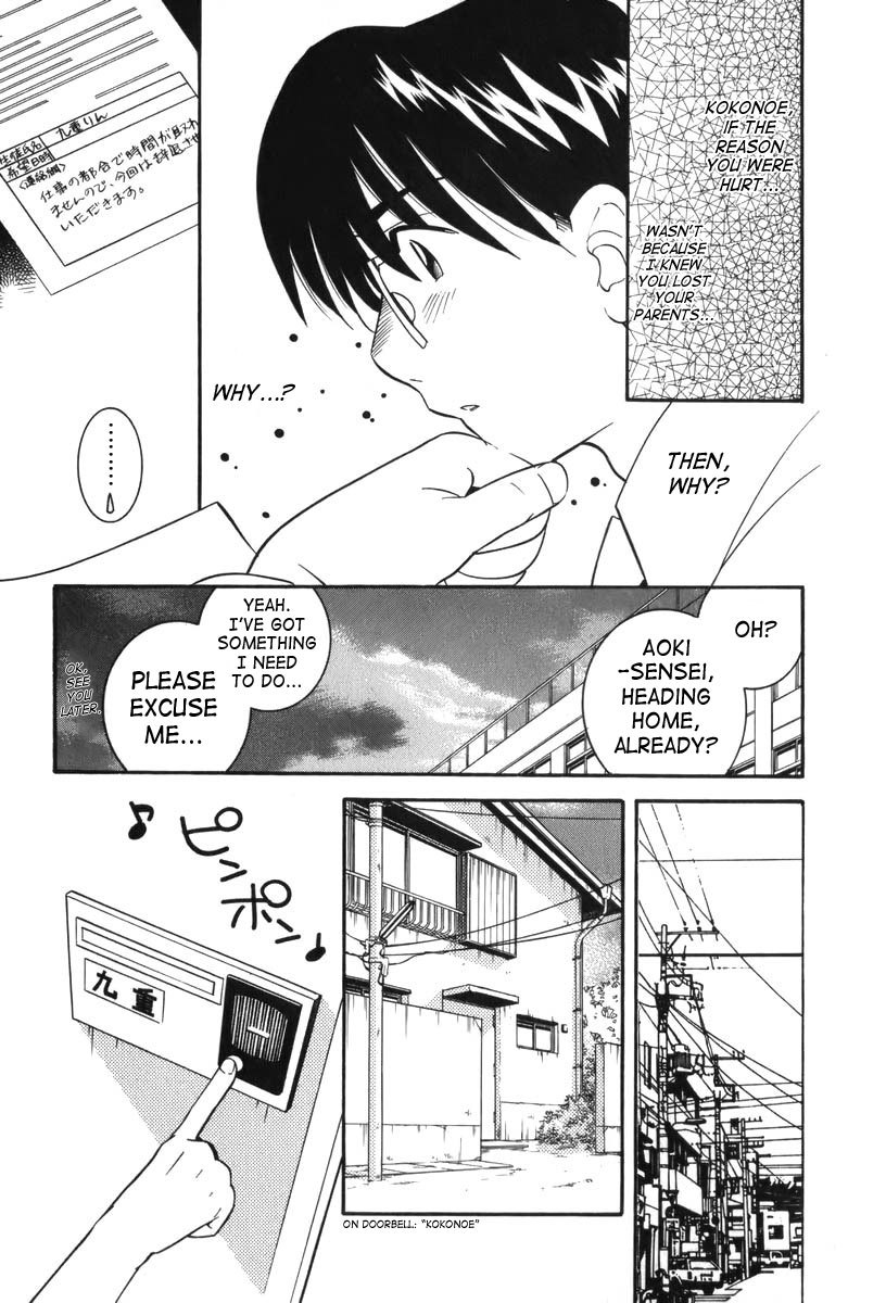 Kodomo no Jikan Chapter 7 page 9 - Chapter 7