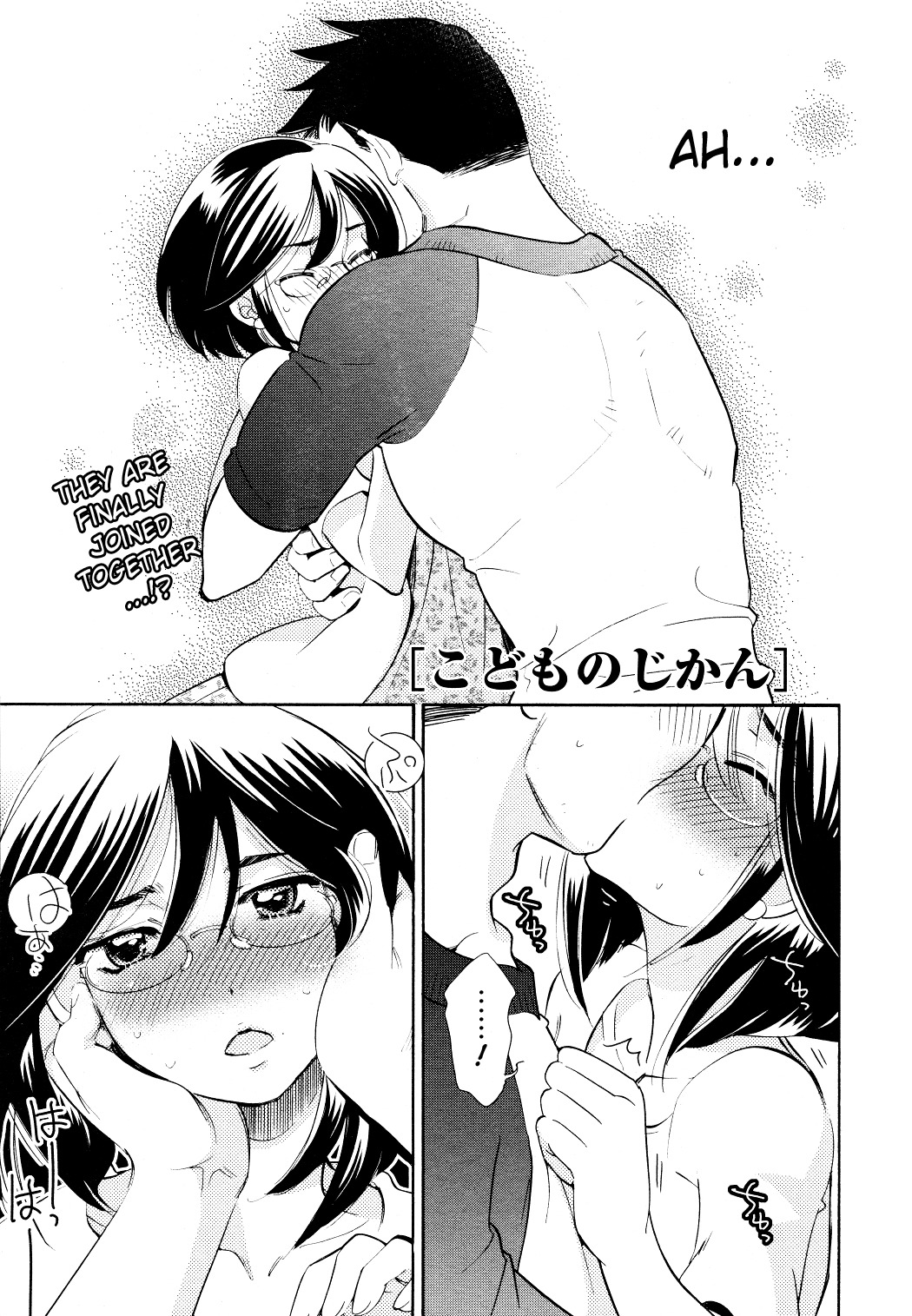 Kodomo no Jikan Chapter 70 page 1 - Chapter 70