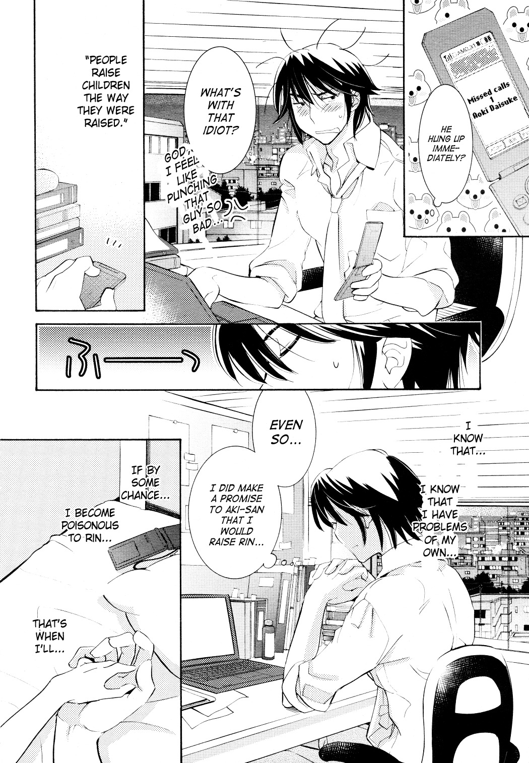 Kodomo no Jikan Chapter 70 page 12 - Chapter 70