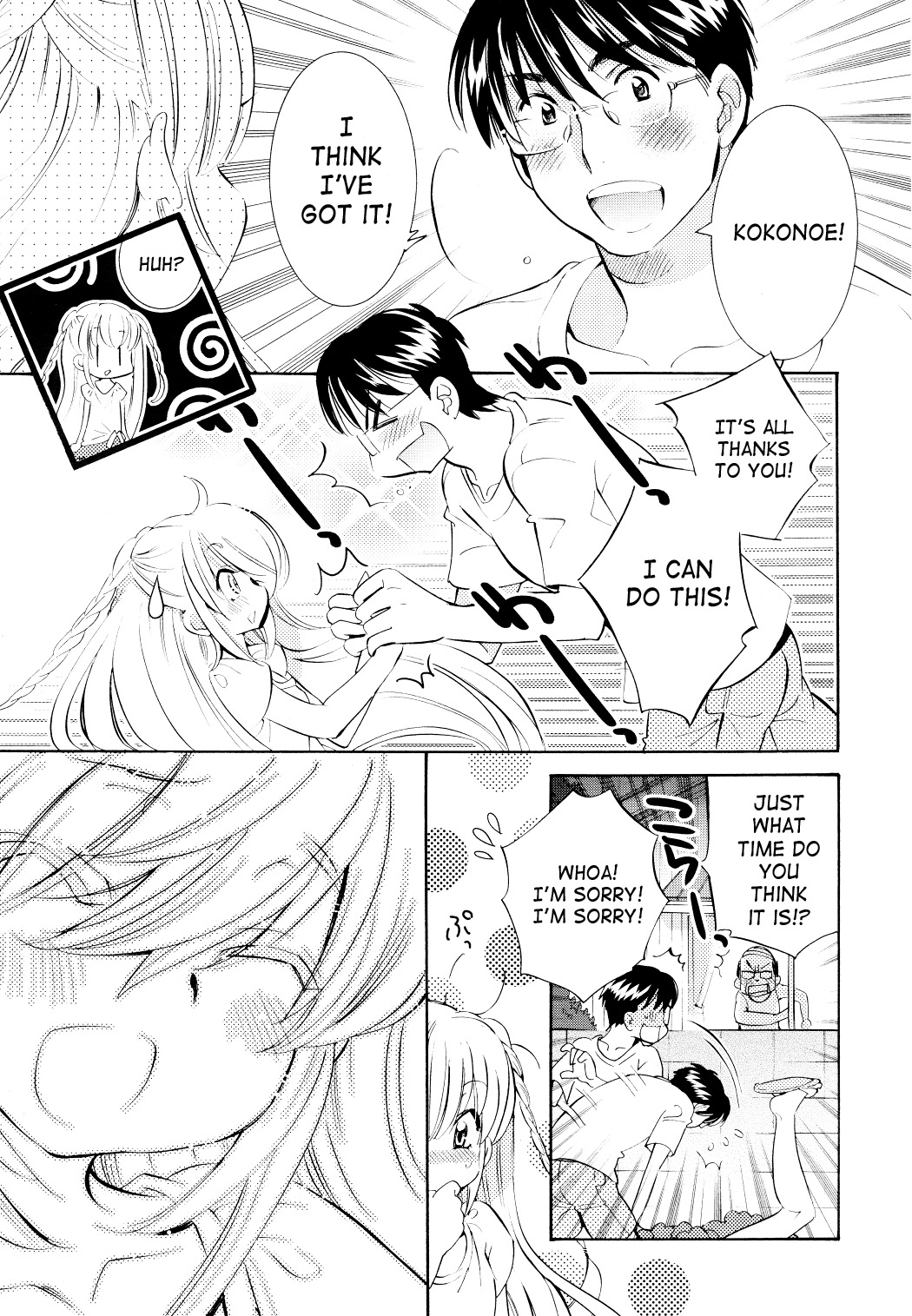 Kodomo no Jikan Chapter 70 page 23 - Chapter 70