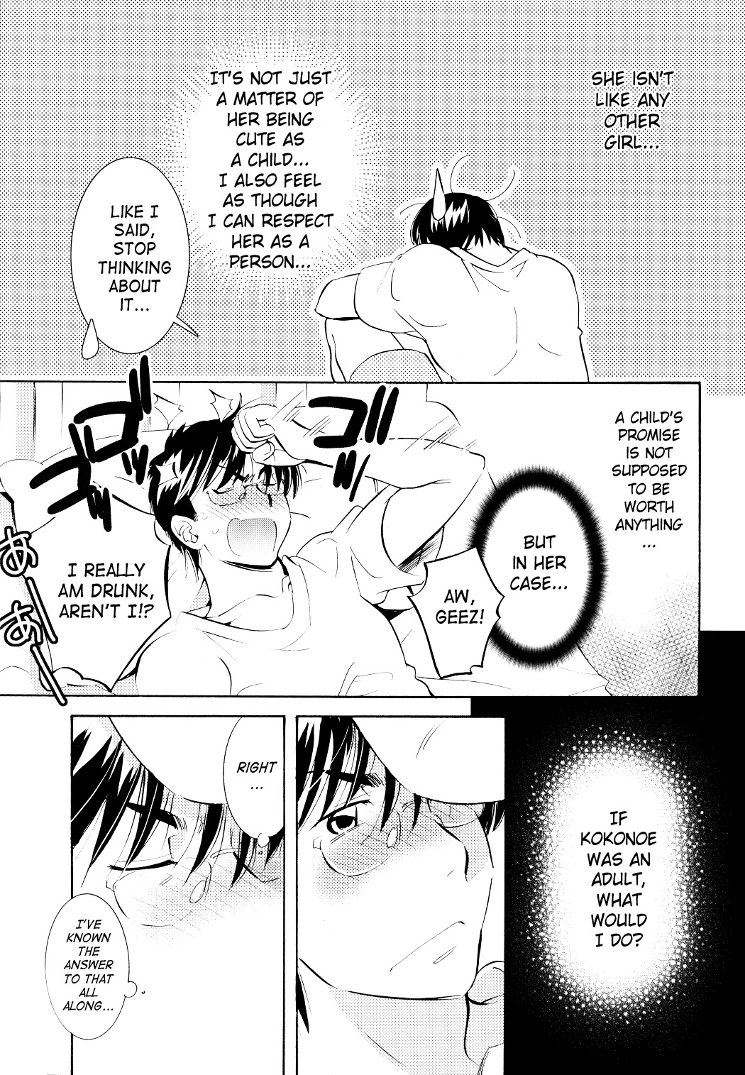 Kodomo no Jikan Chapter 70 page 7 - Chapter 70