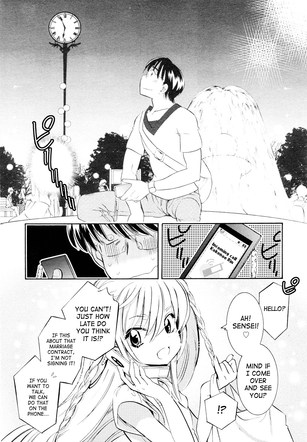 Kodomo no Jikan Chapter 70 page 8 - Chapter 70