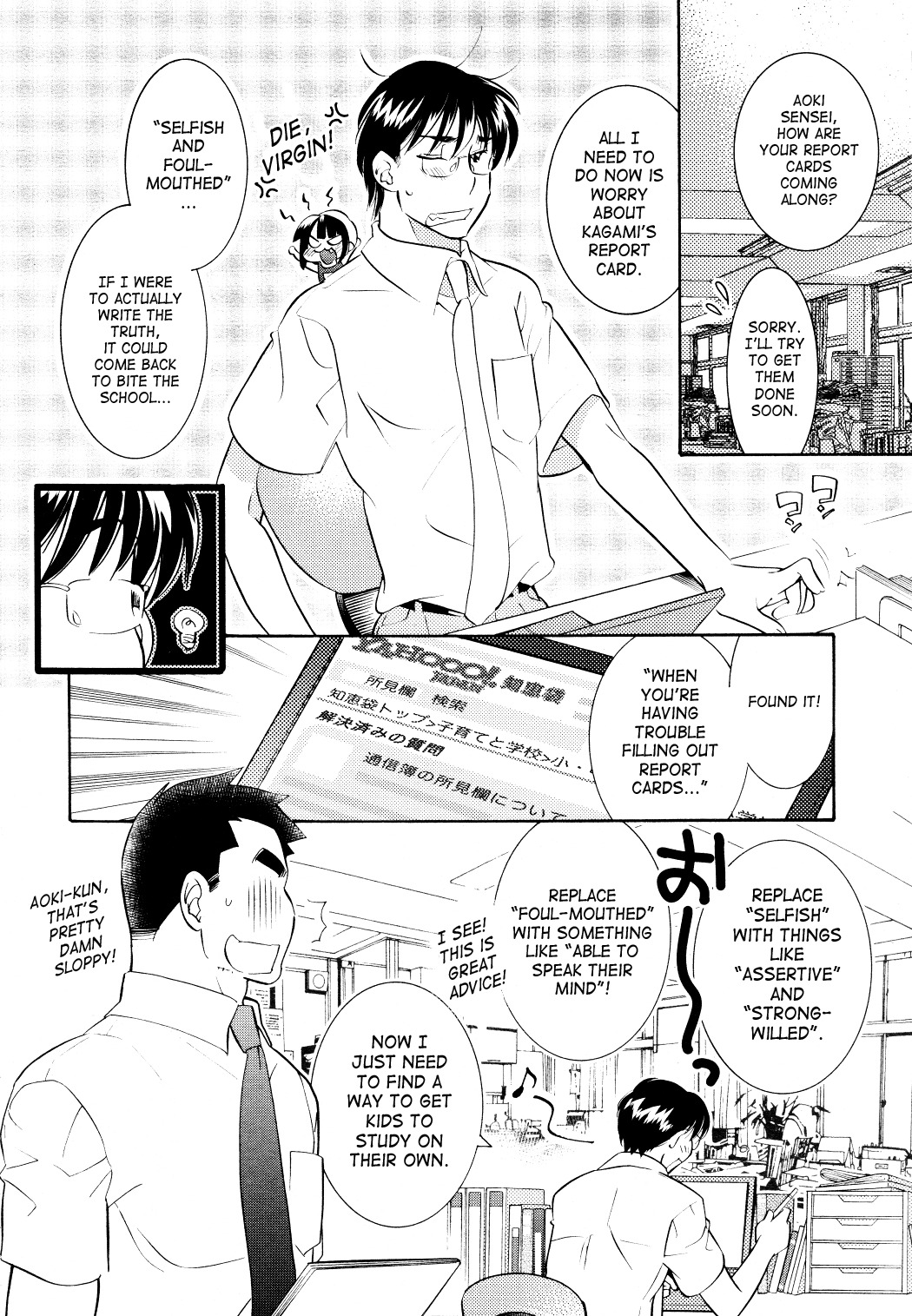 Kodomo no Jikan Chapter 71 page 10 - Chapter 71