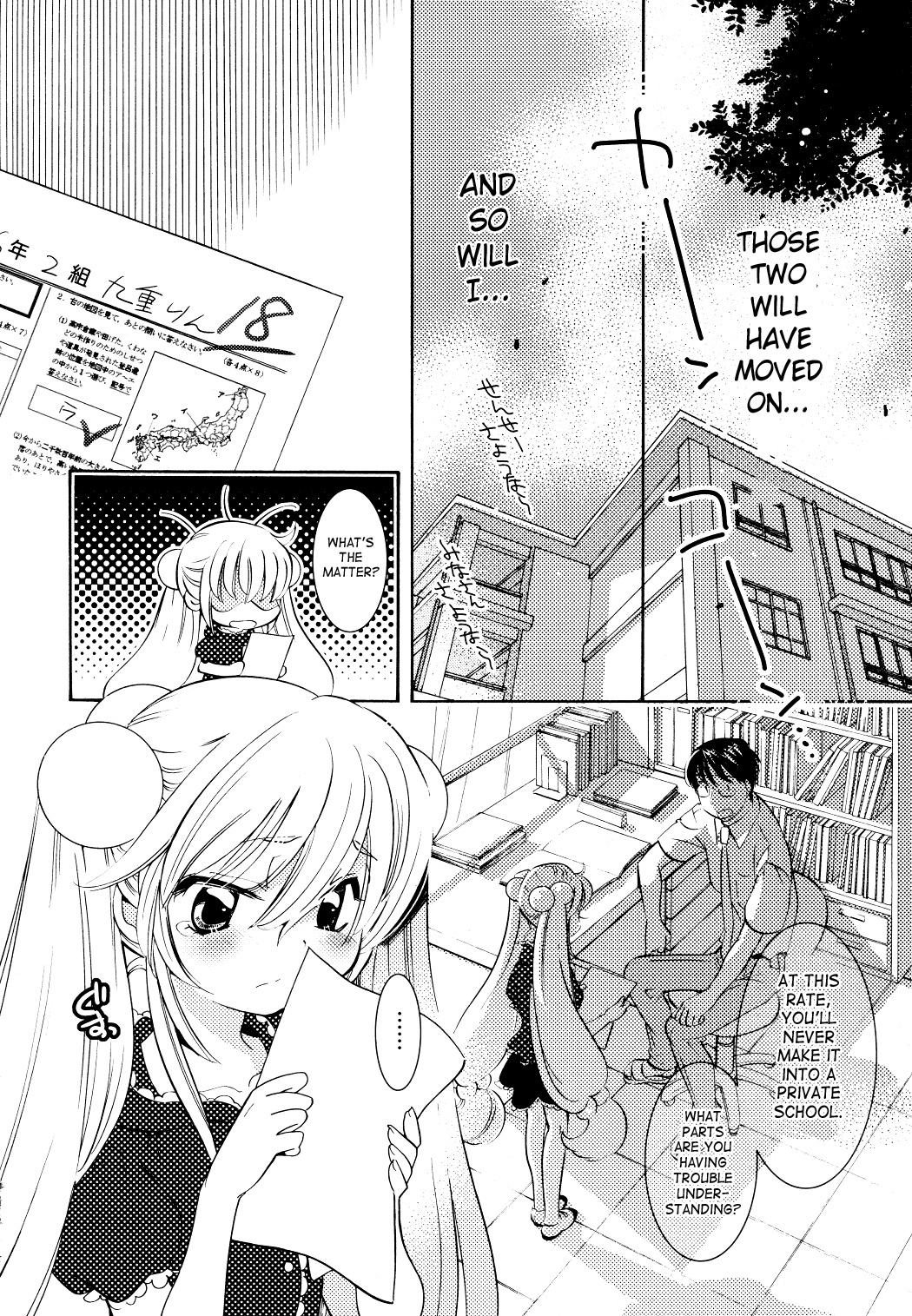 Kodomo no Jikan Chapter 71 page 12 - Chapter 71