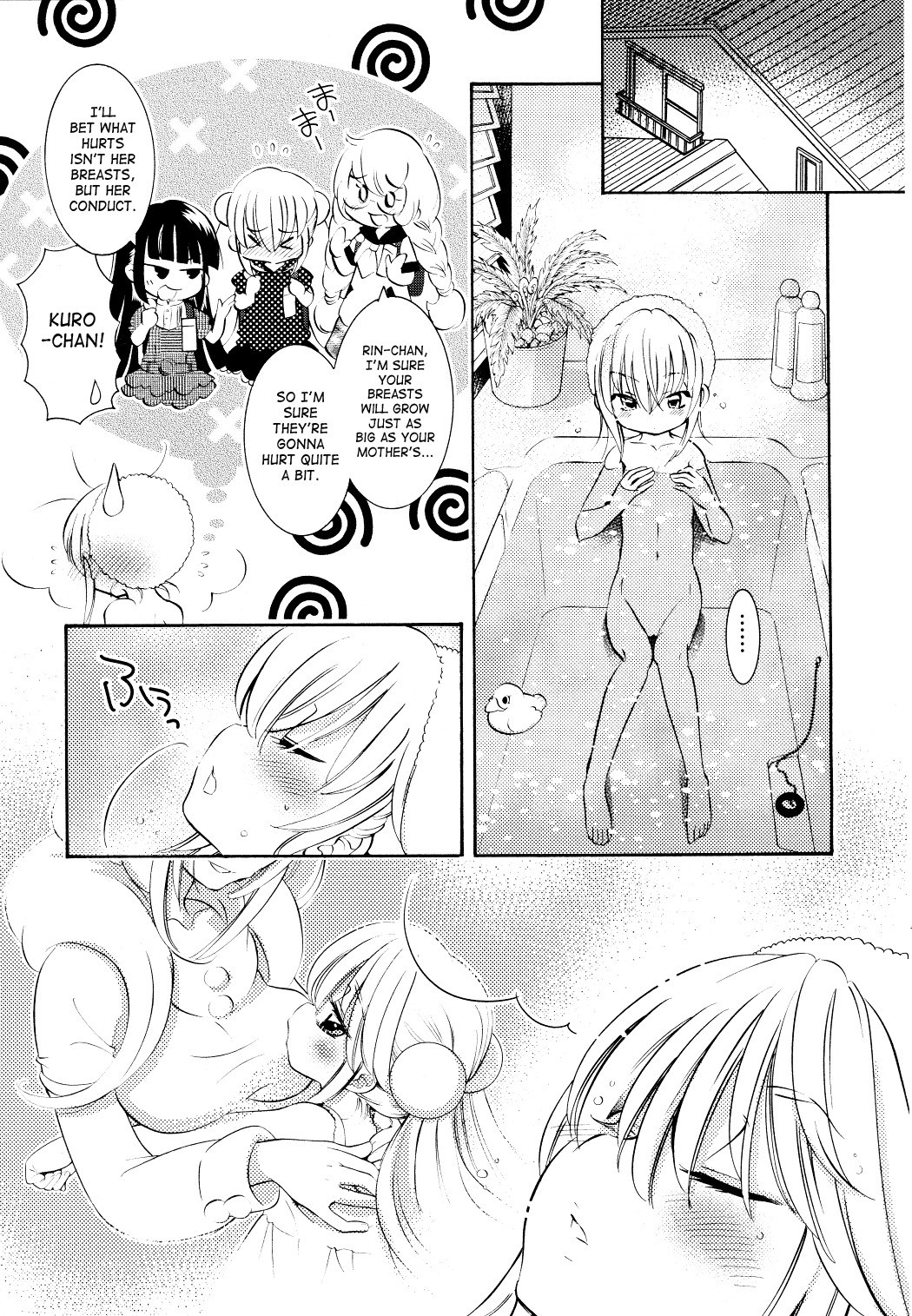 Kodomo no Jikan Chapter 71 page 17 - Chapter 71