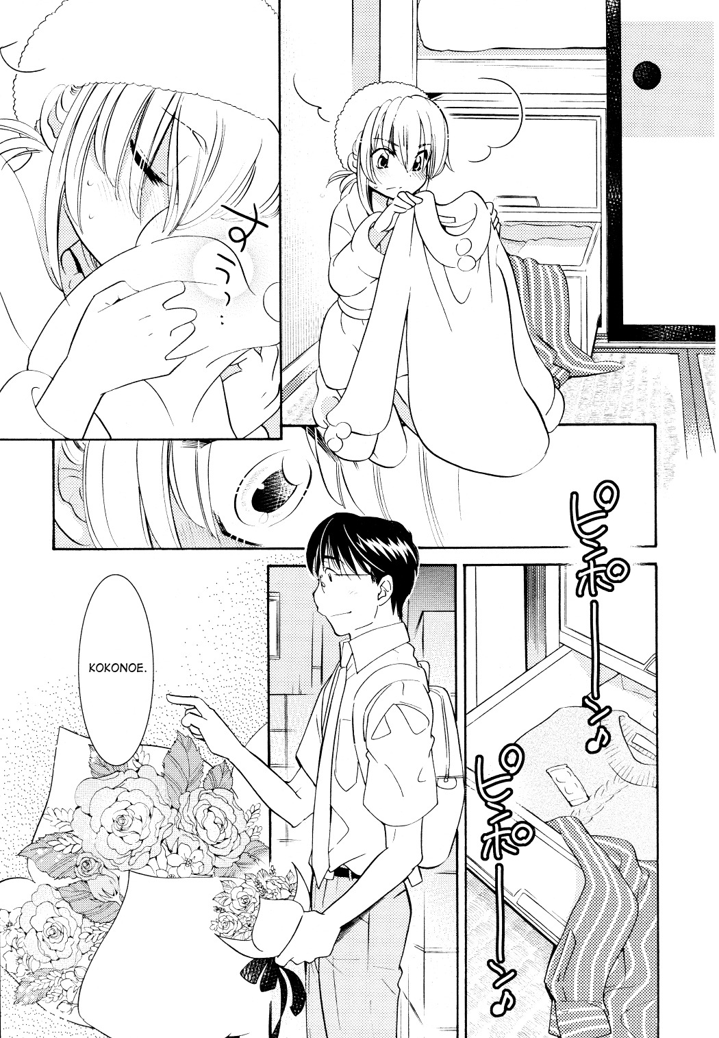 Kodomo no Jikan Chapter 71 page 19 - Chapter 71