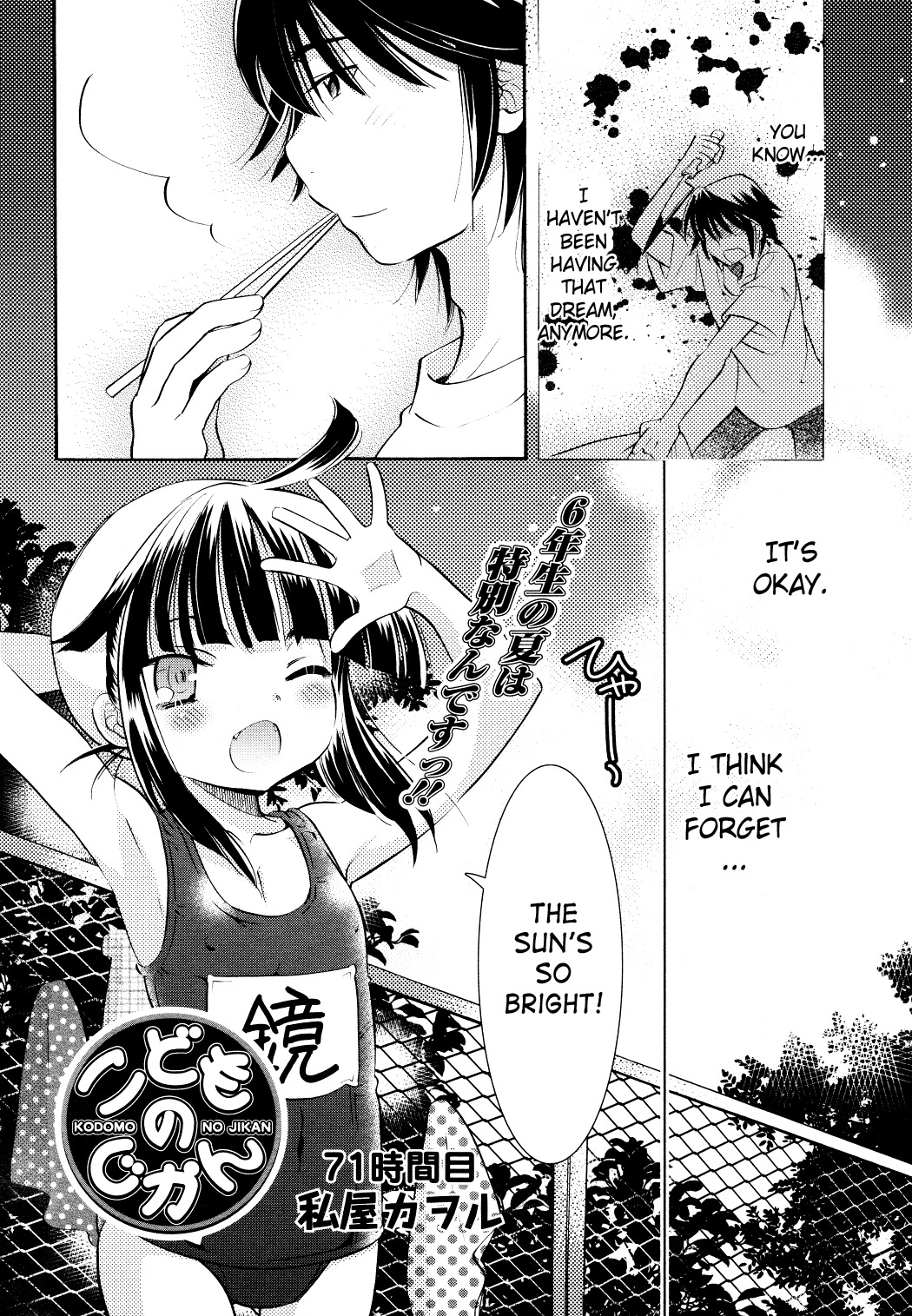 Kodomo no Jikan Chapter 71 page 2 - Chapter 71