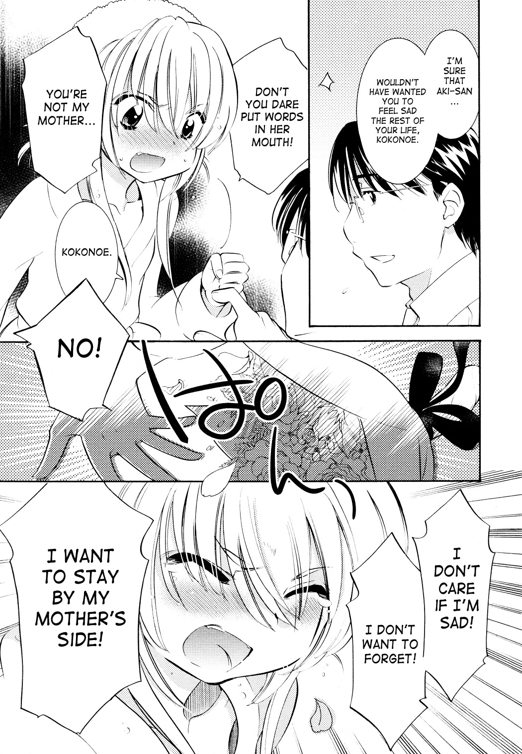 Kodomo no Jikan Chapter 71 page 23 - Chapter 71
