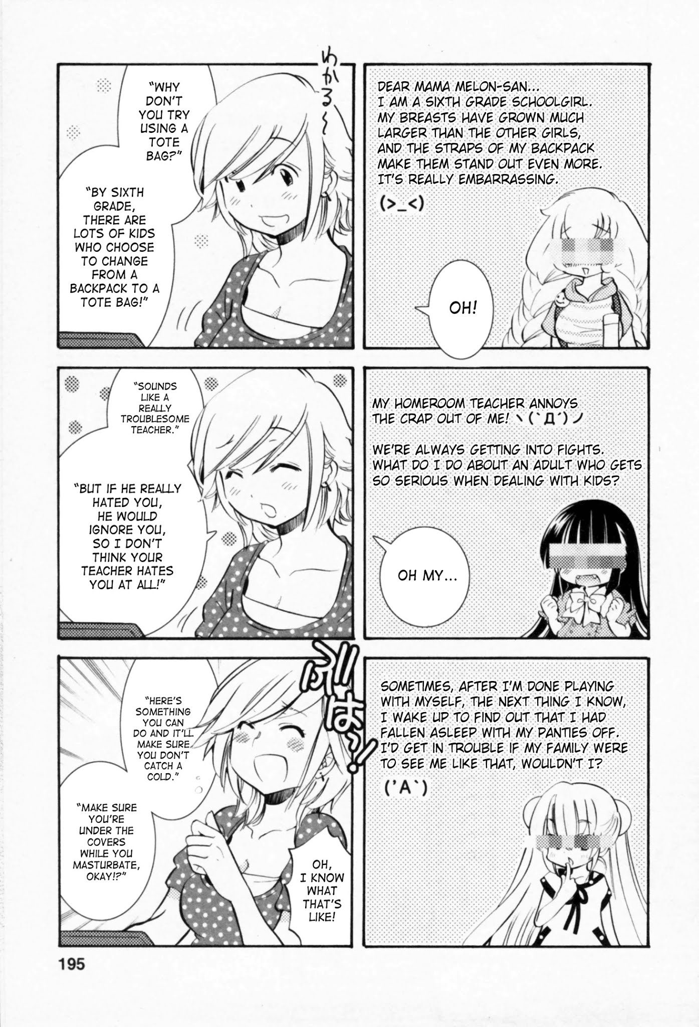 Kodomo no Jikan Chapter 71 page 27 - Chapter 71