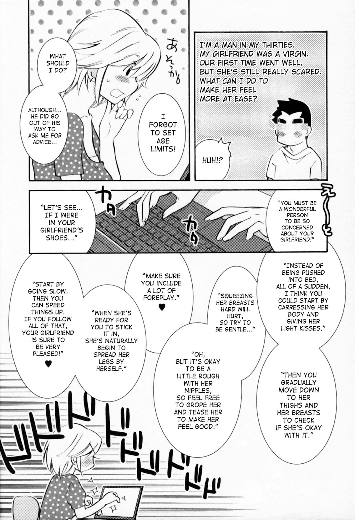 Kodomo no Jikan Chapter 71 page 28 - Chapter 71