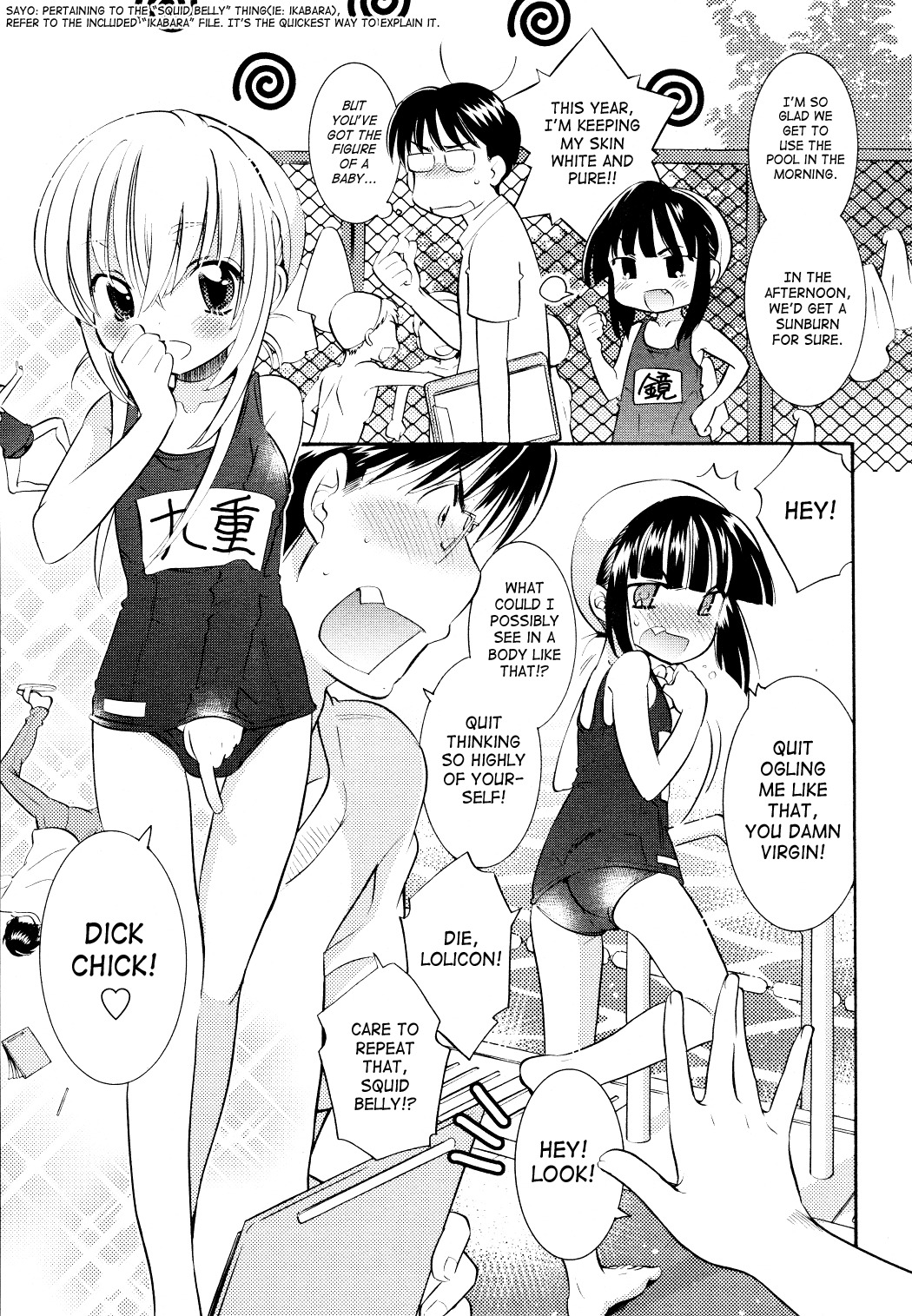 Kodomo no Jikan Chapter 71 page 3 - Chapter 71
