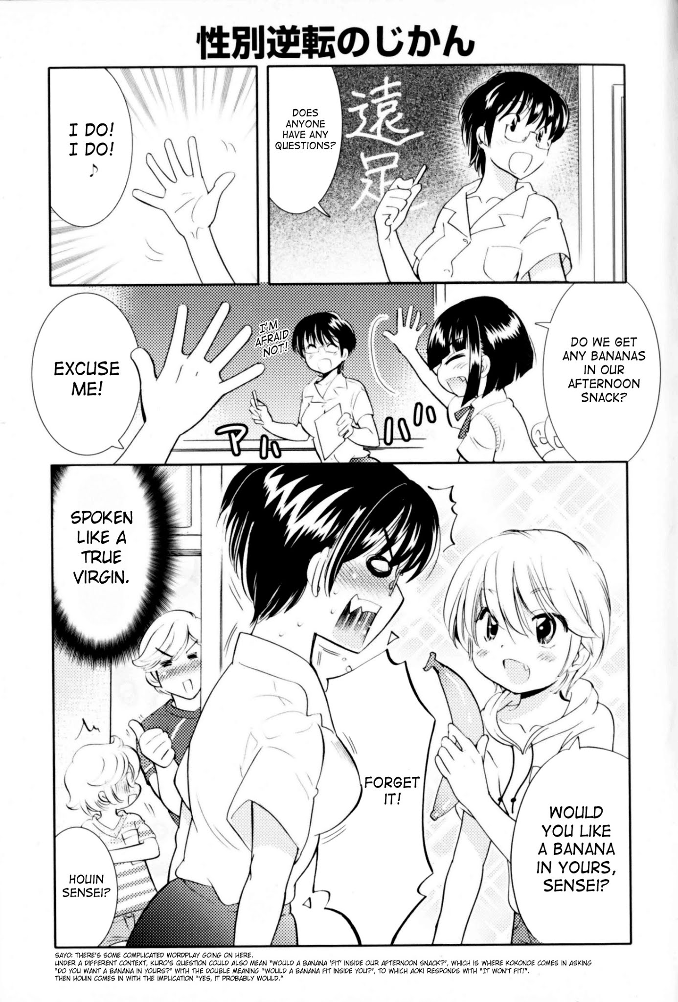 Kodomo no Jikan Chapter 71 page 31 - Chapter 71