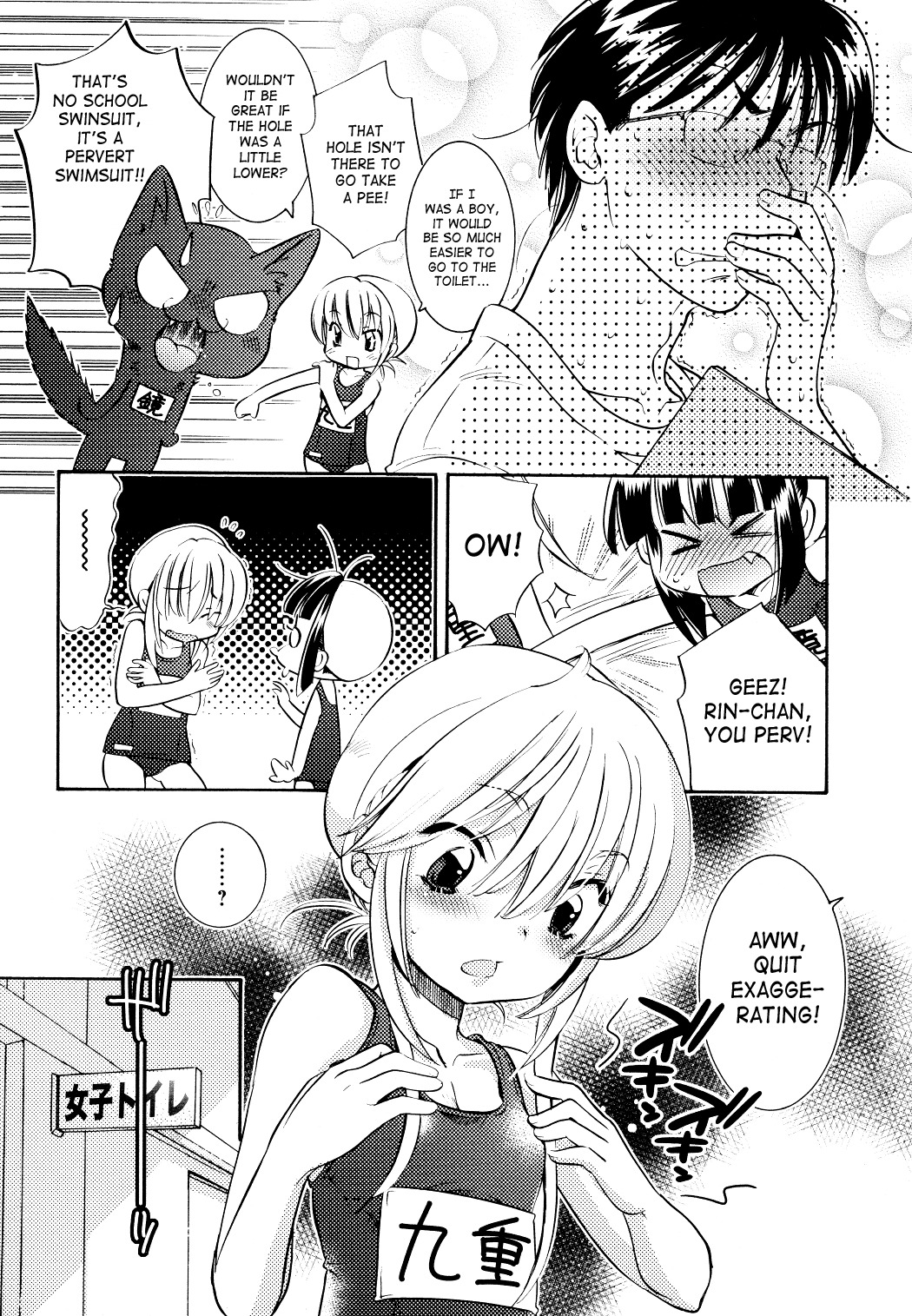 Kodomo no Jikan Chapter 71 page 4 - Chapter 71
