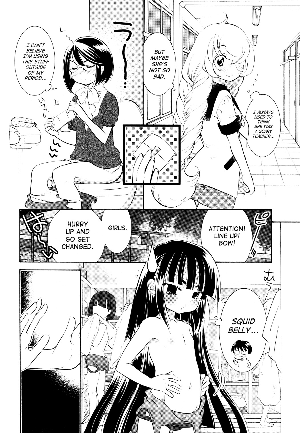 Kodomo no Jikan Chapter 71 page 6 - Chapter 71