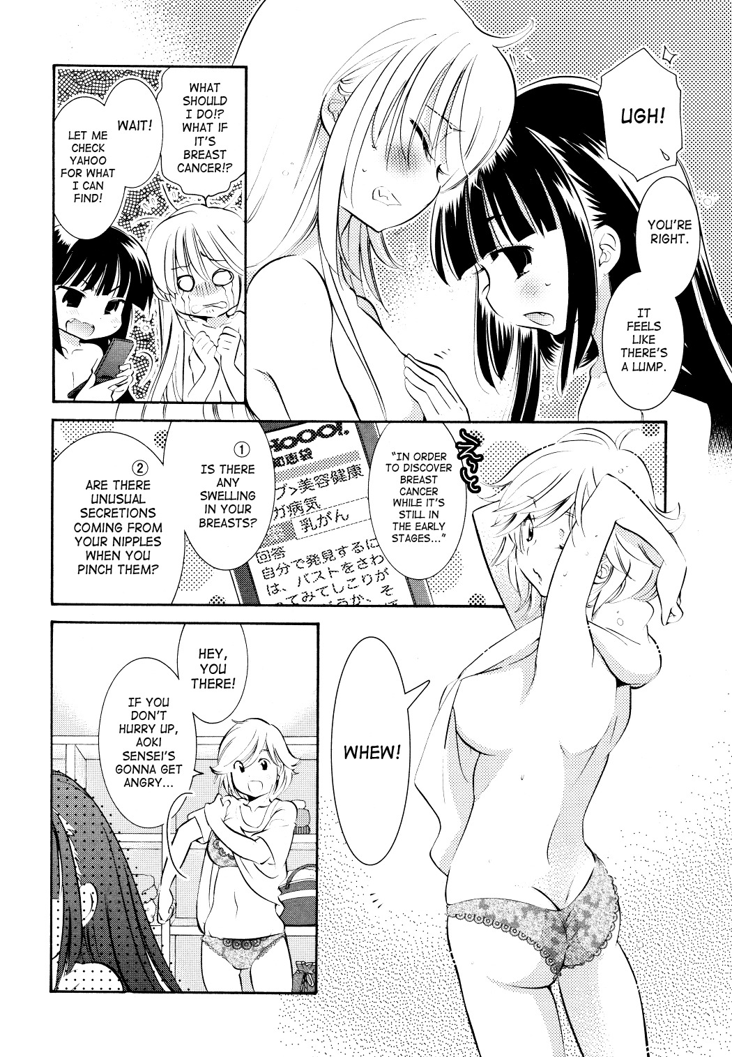 Kodomo no Jikan Chapter 71 page 8 - Chapter 71