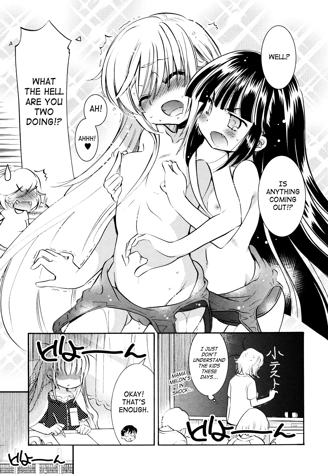 Kodomo no Jikan Chapter 71 page 9 - Chapter 71