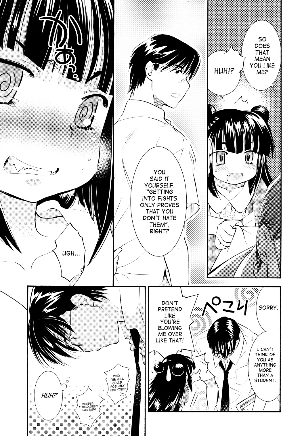 Kodomo no Jikan Chapter 72 page 16 - Chapter 72