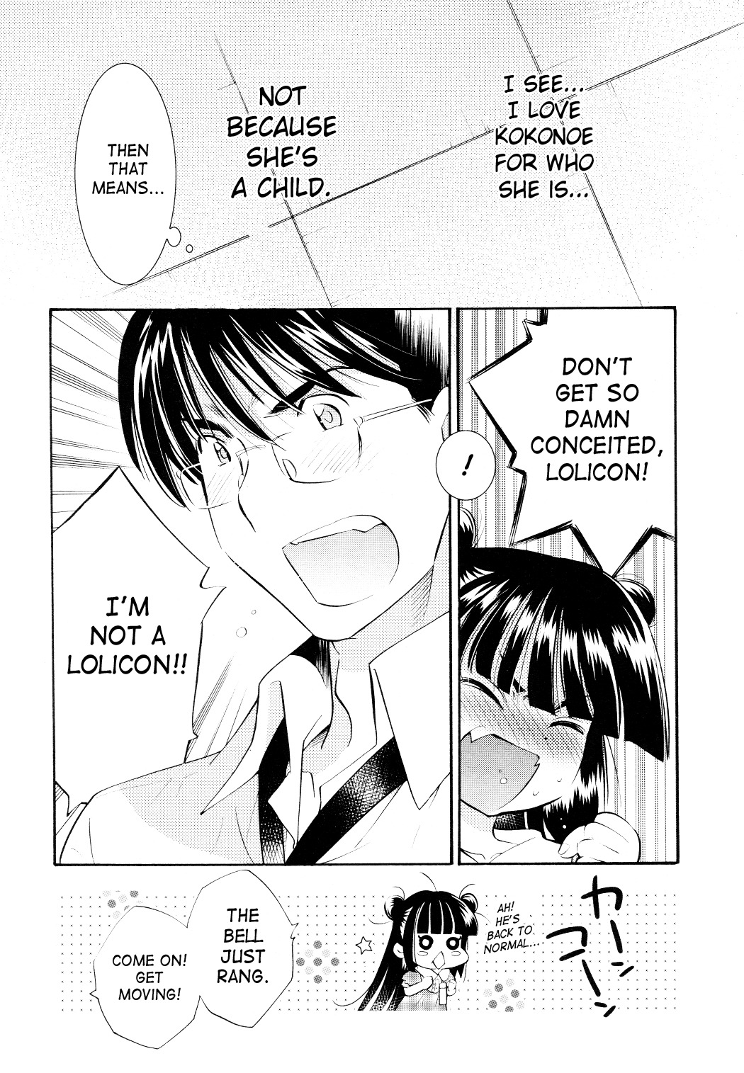 Kodomo no Jikan Chapter 72 page 17 - Chapter 72