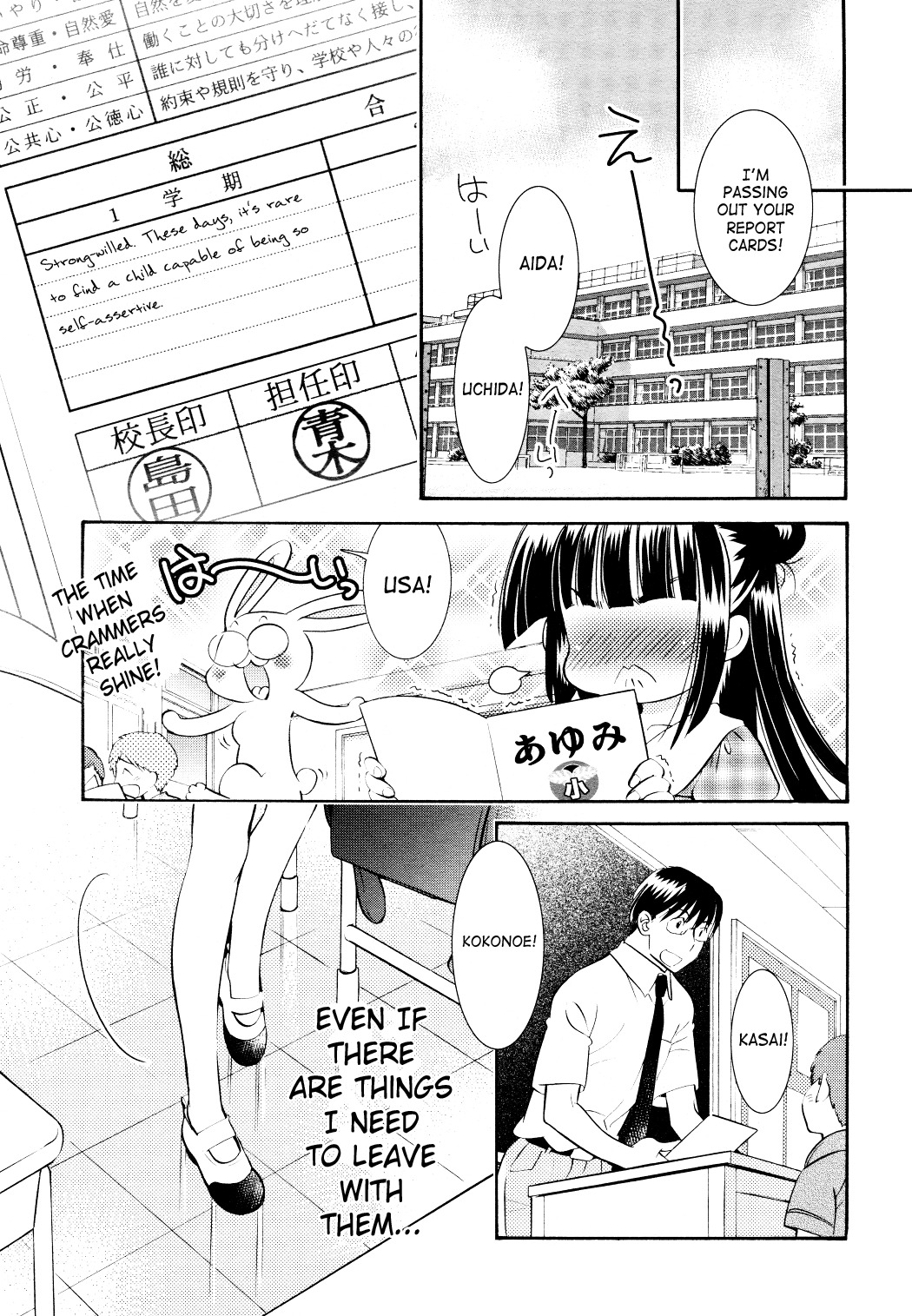 Kodomo no Jikan Chapter 72 page 18 - Chapter 72