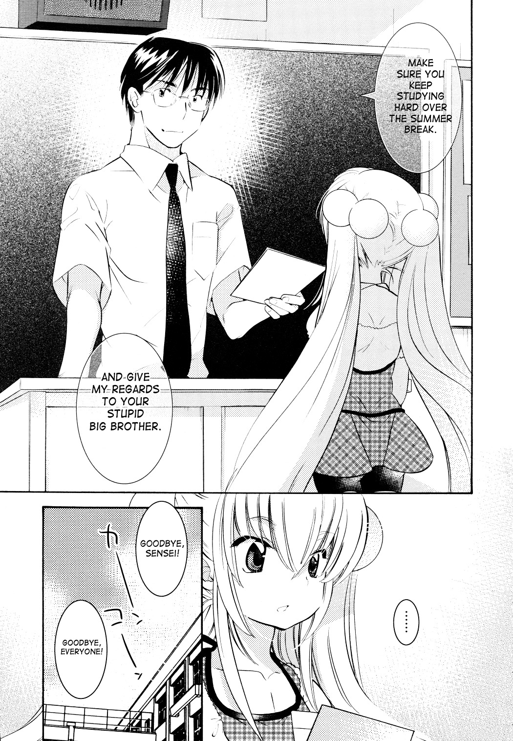 Kodomo no Jikan Chapter 72 page 20 - Chapter 72