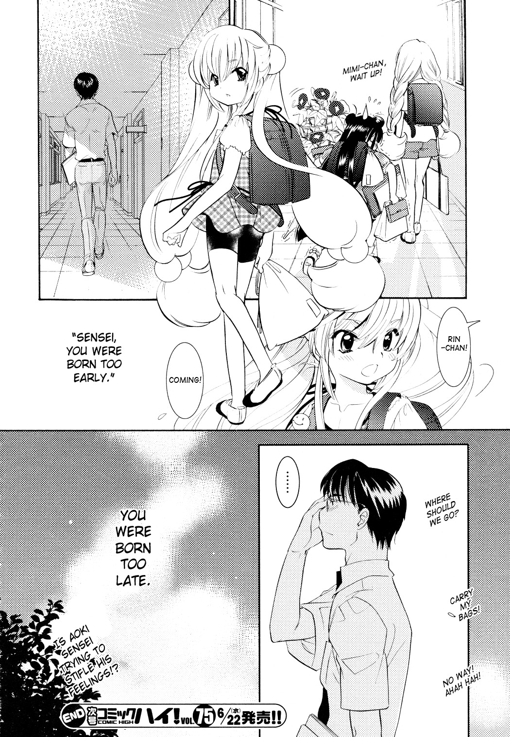 Kodomo no Jikan Chapter 72 page 21 - Chapter 72
