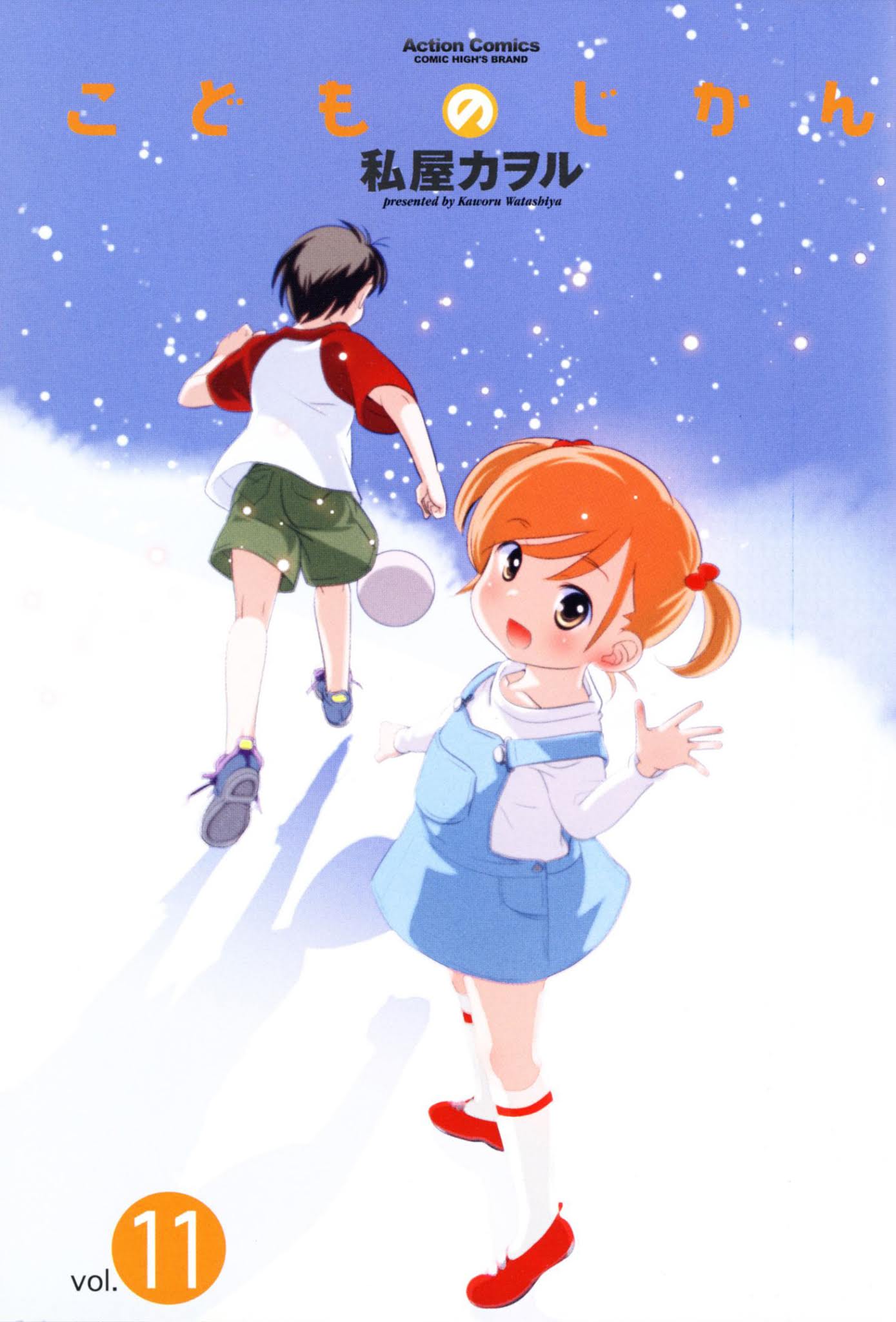 Kodomo no Jikan Chapter 72 page 3 - Chapter 72