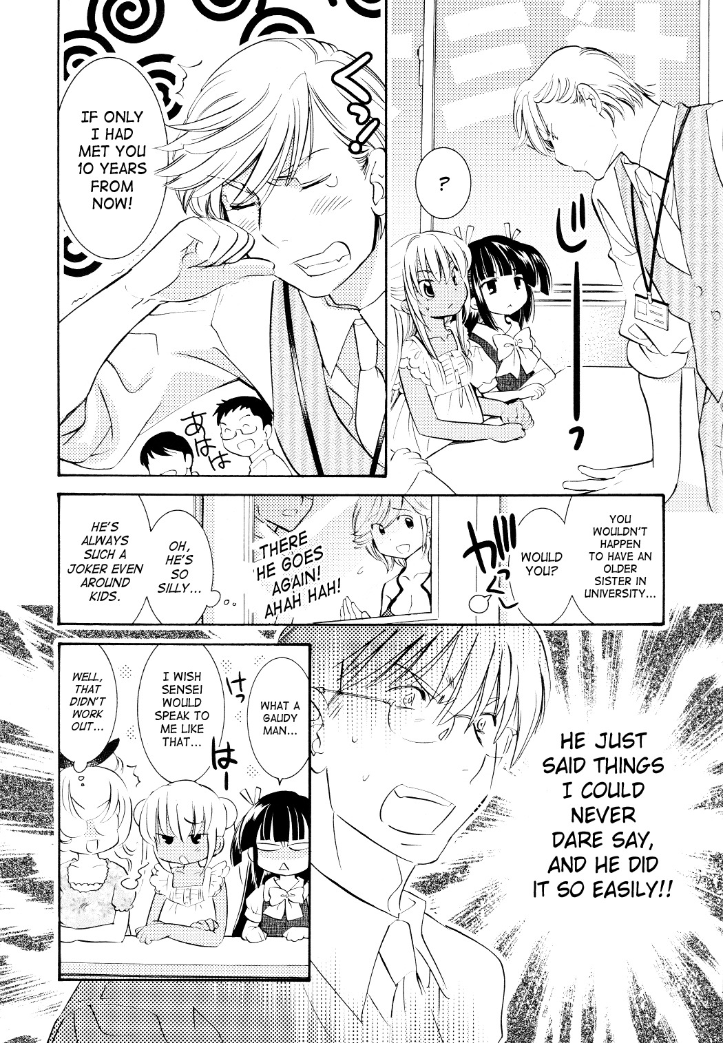 Kodomo no Jikan Chapter 73 page 12 - Chapter 73