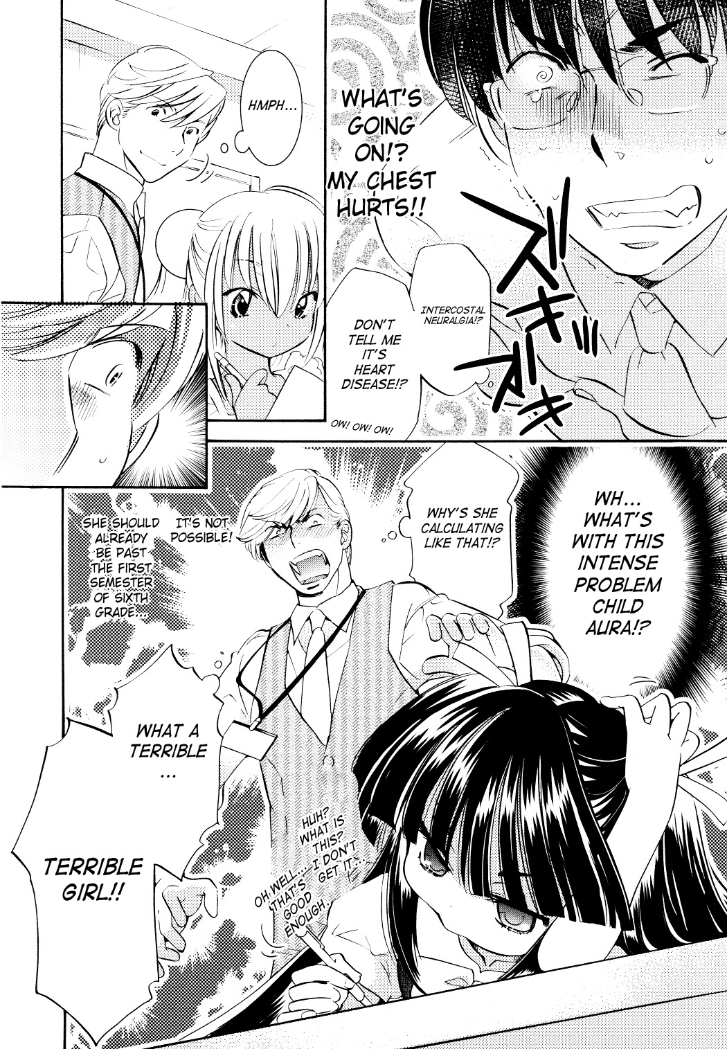 Kodomo no Jikan Chapter 73 page 14 - Chapter 73