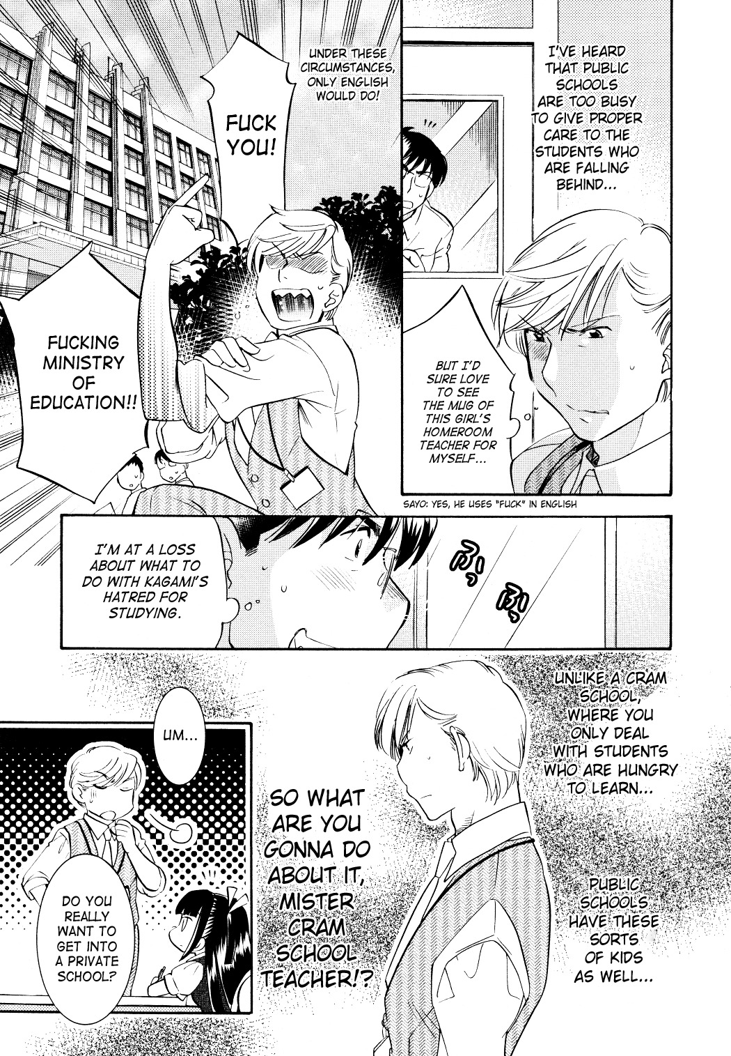 Kodomo no Jikan Chapter 73 page 15 - Chapter 73