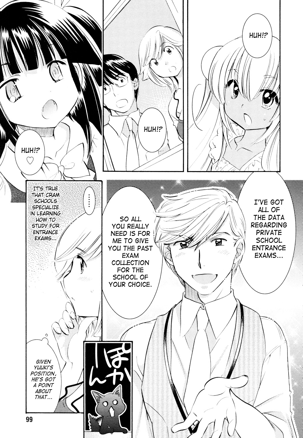 Kodomo no Jikan Chapter 73 page 17 - Chapter 73