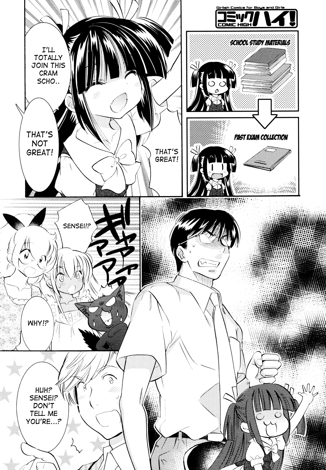 Kodomo no Jikan Chapter 73 page 18 - Chapter 73